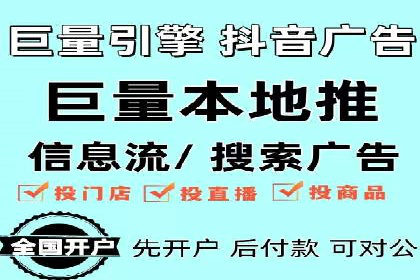 竞价广告的技巧与策略：网络推广的经典案例分享